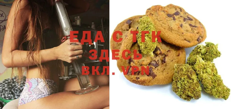 OMG сайт  Новая Ляля  Canna-Cookies марихуана  где купить наркоту 