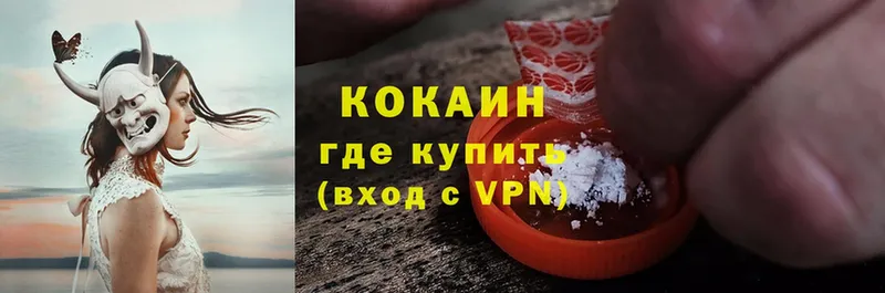 Cocaine FishScale  Новая Ляля 