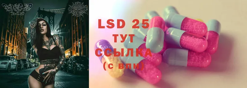 KRAKEN   Новая Ляля  LSD-25 экстази кислота 